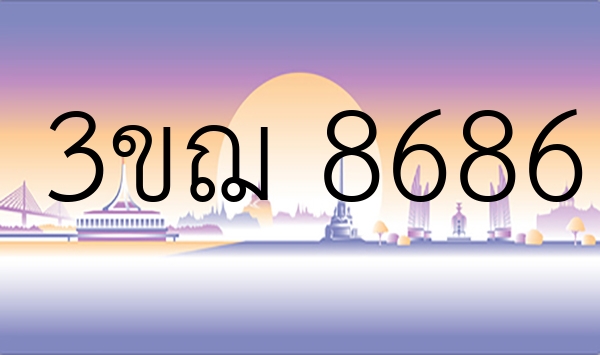 3ขฌ 8686